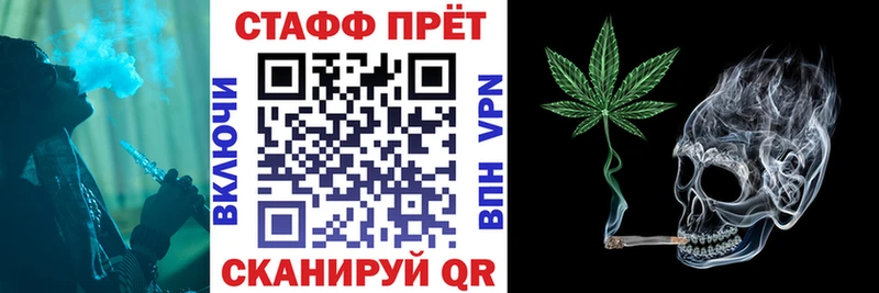 Продажа наркотиков Кимовск КОКАИН Меф мяу мяу А ПВП Каннабис