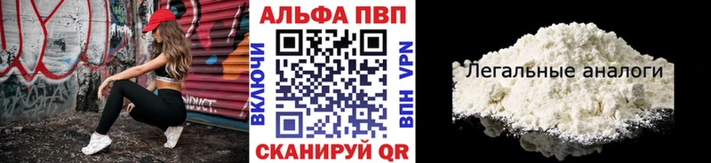 МЕГА ссылки  Кимовск  Alpha PVP Соль 