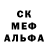 MDMA кристаллы Vitalik Voznesenskiy
