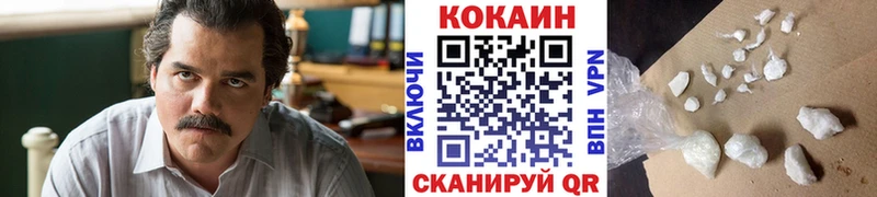 COCAIN Columbia  Кимовск 