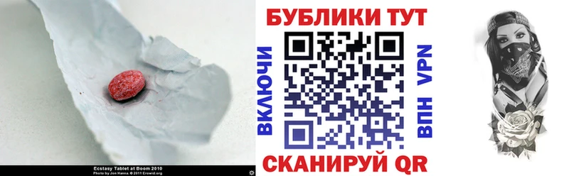 Экстази TESLA  Кимовск 