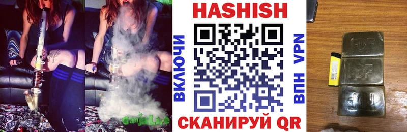 магазин продажи наркотиков  Кимовск  ГАШ Ice-O-Lator 