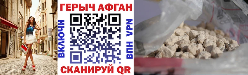 ГЕРОИН герыч  Кимовск 