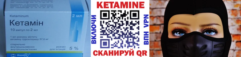 omg ССЫЛКА  Кимовск  Кетамин VHQ  что такое наркотик 