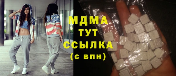 мефедрон мука Богданович