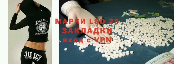 мефедрон мука Богданович