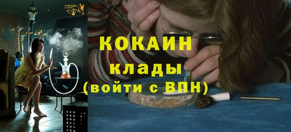 spice Белоозёрский