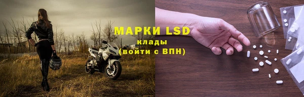 марихуана Богородск