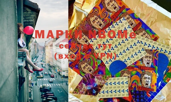 COCAINE Беломорск