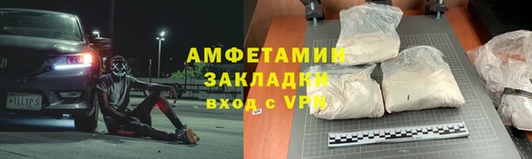 ешки Осинники