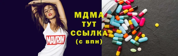 твердый Белокуриха