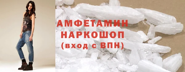 твердый Белокуриха