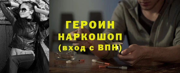 мефедрон мука Богданович