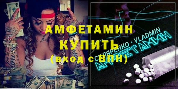 spice Белоозёрский