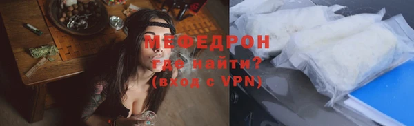 мефедрон мука Богданович