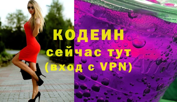 мефедрон мука Богданович
