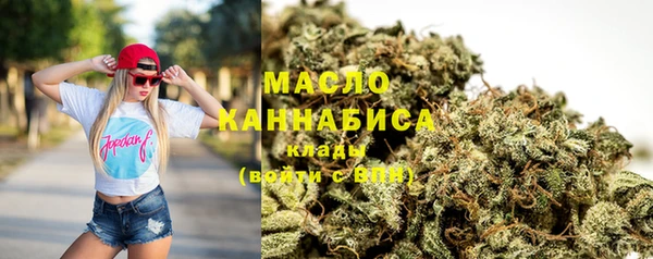марихуана Богородск