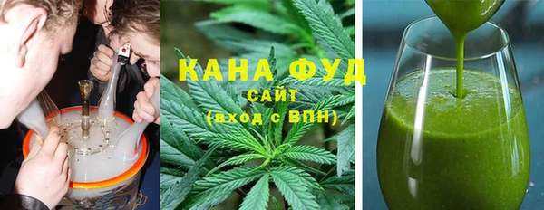 марихуана Богородск