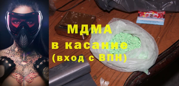 мефедрон мука Богданович