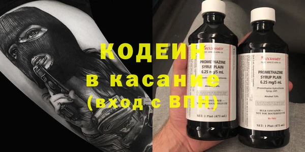 мефедрон мука Богданович