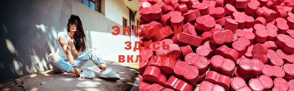 марихуана Богородск