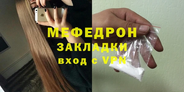таблы Осташков