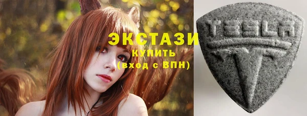 марихуана Богородск