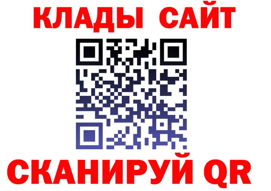 Все наркотики  Telegram Кимовск