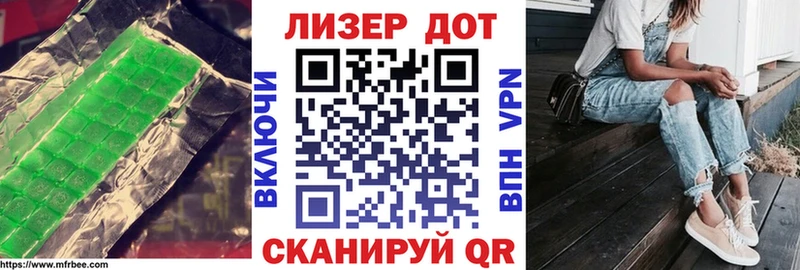 Лсд 25 экстази кислота  Кимовск 
