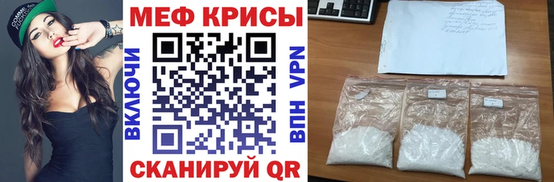 МЕФ VHQ  цены наркотик  Кимовск 