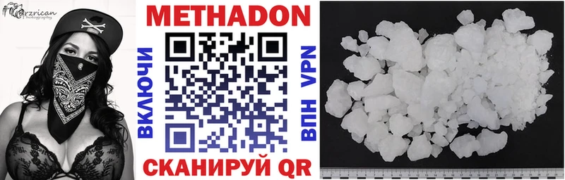 МЕТАДОН VHQ  закладки  Кимовск 