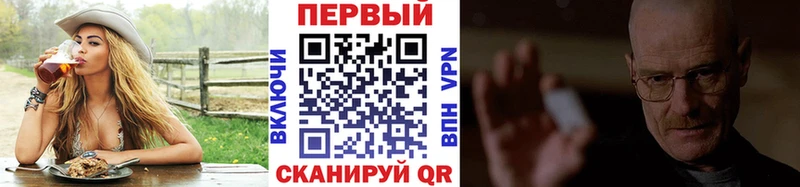 МЕТАМФЕТАМИН мет  Кимовск 