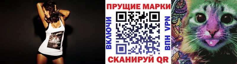Наркотические марки 1,8мг  где можно купить наркотик  Кимовск 