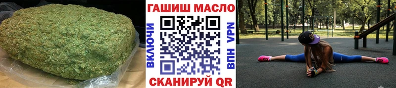 ТГК концентрат  Кимовск 